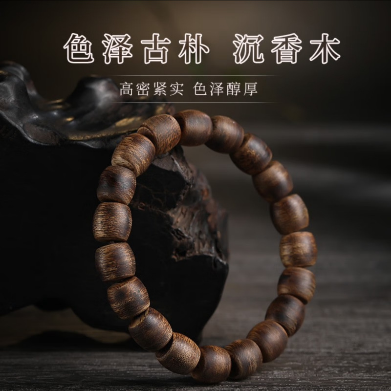 惠安奇楠沉香手串桶珠单圈手链男女款天然正品黑油老料保真高端