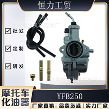 化油器 For Yfm125 GH Yfa125 Yfm225 Yfb250 Grizzly125 摩托车