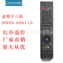 英文遥控器适用于三星液晶电视BN59-00611A LE23R71W LE23R81B LE