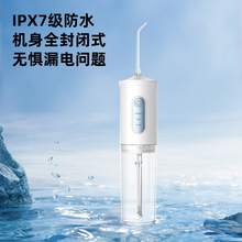 2025新款冲牙器便携式口腔清洁护理水牙线家用电动大水箱洗牙器