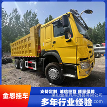 转让二手各品牌前四后八轮6X4工程自卸翻斗车