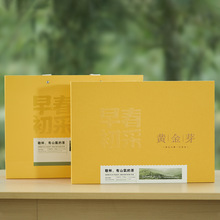 新款黄金芽包装盒空盒5罐半斤装安吉白茶礼盒黄金芽茶叶包装定制
