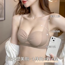 提拉聚内衣女士品牌专柜正品小胸聚拢收副乳防下垂文胸罩2024新款