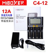 MIBOXER C4-12全智能数码液晶显示3A快速充电器五七号18650全兼容