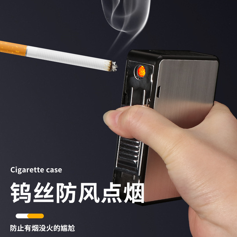 凯秋热销新款防滑开关自动弹烟烟盒 20支装usb充电款点烟器烟盒