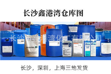 巴斯夫表面活性剂Lutensol TO-5 水乳剂润滑剂表面活性剂TO5 原装