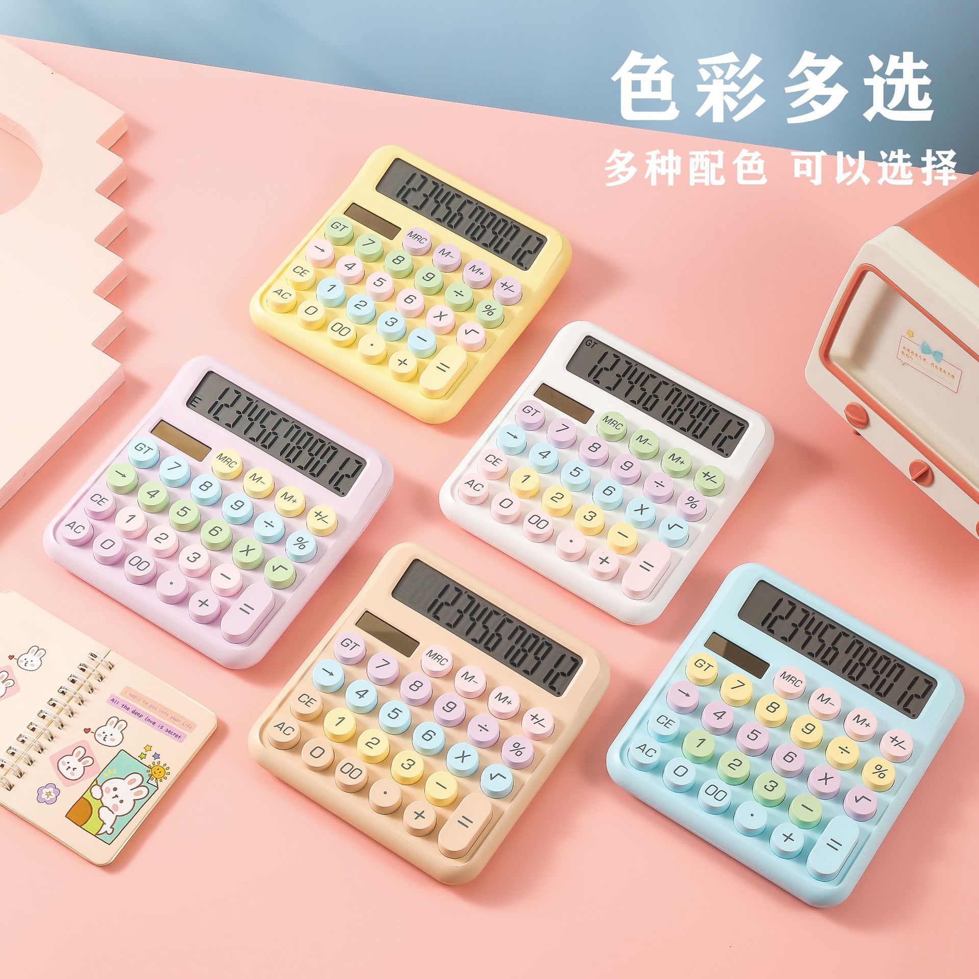 Dopamine Calculator High-Looking Cute Fashion Goddess Computer Solar Color Calculator Financial Use
