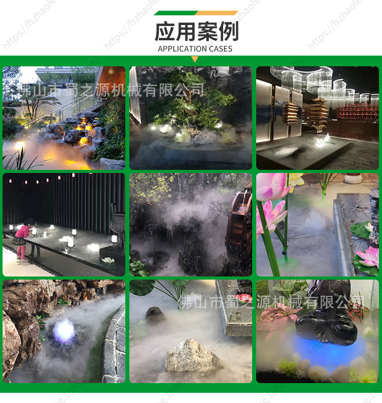 厂家直销园艺景观假山水池造雾szy-sb035610头雾化器gs认证产品