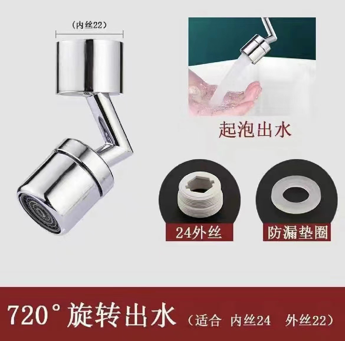 Universal Extender Rotating Mechanical Arm Faucet Water Nozzle Splash-Proof Bubble Wash Artifact Basin Faucet Adapter Water Tap