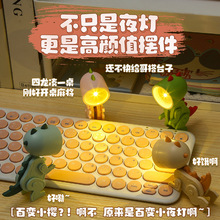 新品恐龙迷你小夜灯 创意DIY萌宠可爱摆件折叠小台灯网红学生礼物