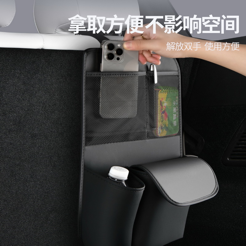 黑色挂袋汽车椅背收纳袋手机水杯皮革多功能储物车载座椅后背挂袋