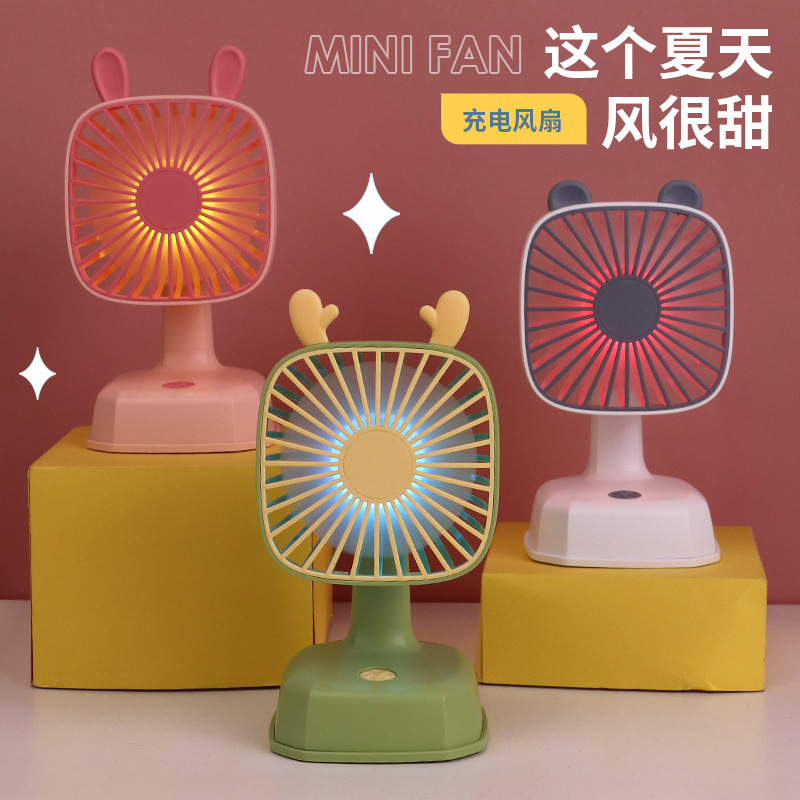 New Cute Desktop USB Rechargeable Fan Portable Mini Desktop Fan with Light Student Gift