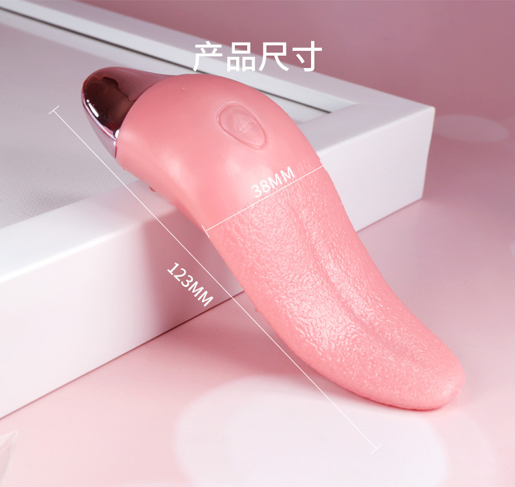 情秘小艾蜜舌舌头电动舌舔跳蛋震动棒女用自慰器按摩成人情趣用品