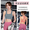 motion Jacobs Mosaic Bras fashion Beautiful back Underwear run Bodybuilding ventilation Shockproof Gather sexy Bras