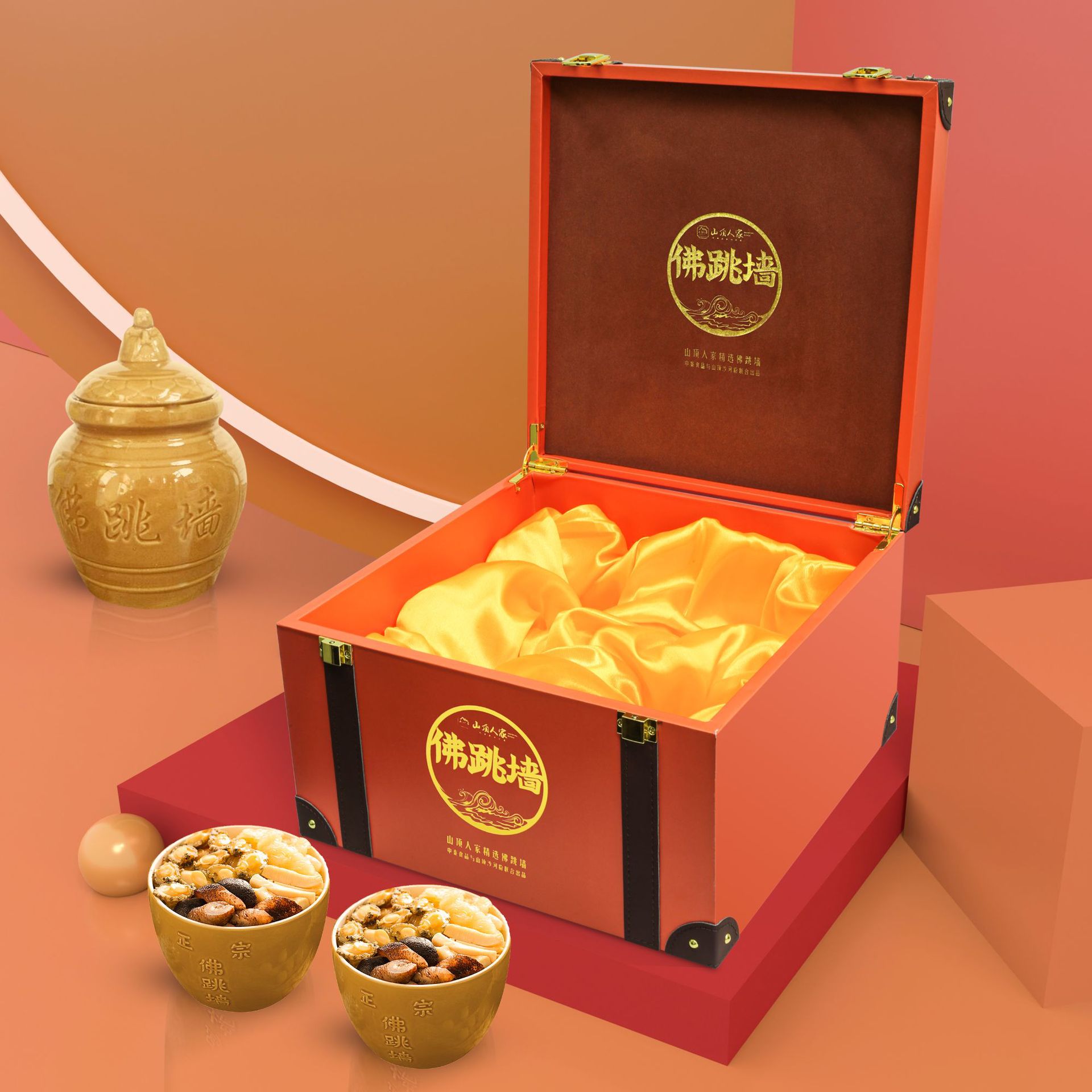 pu翻盖手提皮盒定制佛跳墙礼盒定做加热即食海参鲍鱼燕窝海鲜礼盒