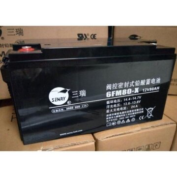 三瑞senry铅酸免维护蓄电池6fm80-x  12v80ah配电柜直流屏配套参