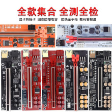 显卡延长线PCIE转接线USB3.0转接卡PCI-E1X转16X拓展卡