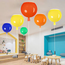 led灯彩色气球灯幼儿园吸顶灯儿童房家用卧室灯创意游乐园灯具