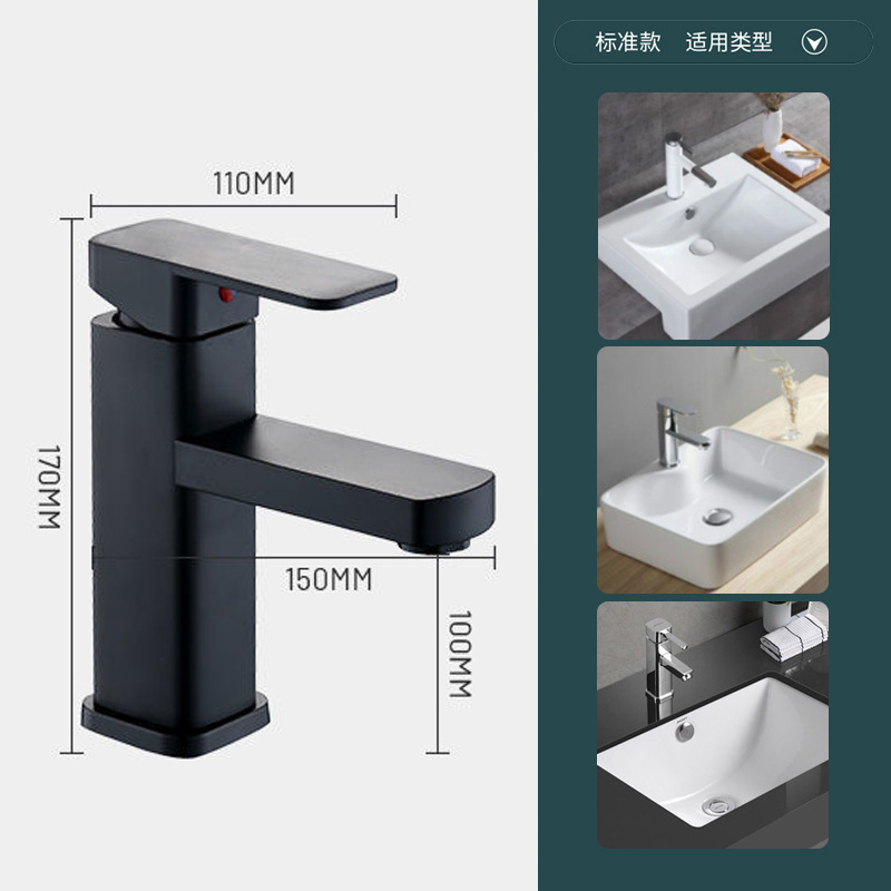 Bathroom Washbasin Digital Display Temperature Control Faucet Double Bathroom Cabinet Black and White Square Tap Water Hot and Cold Faucet Water Tap