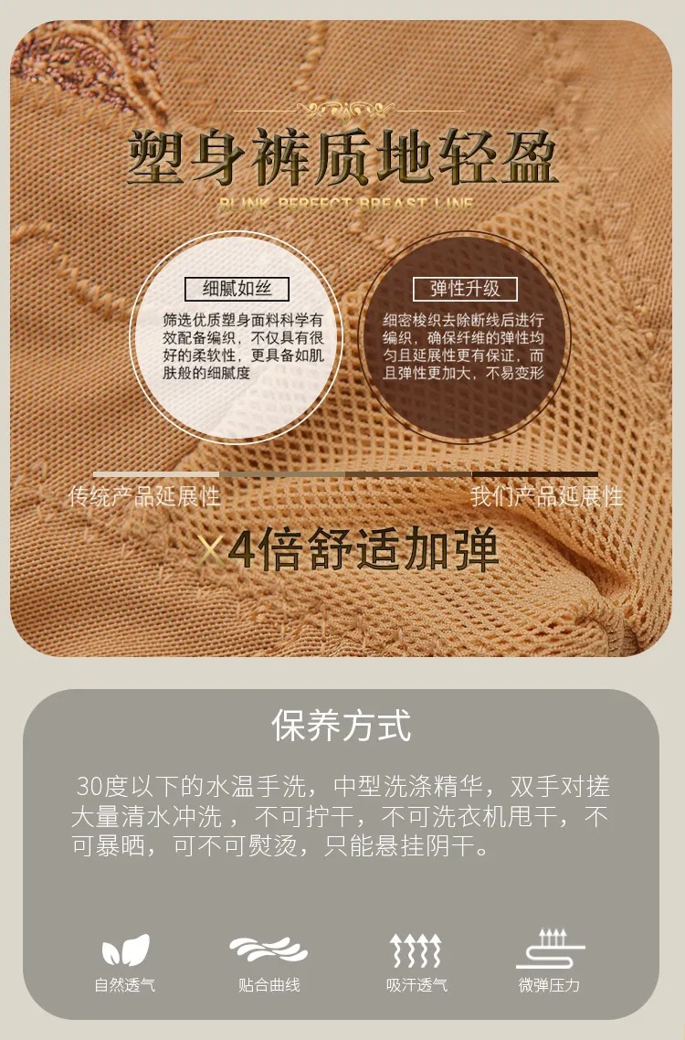 中脉美体塑身衣 内衣胸罩 laca身材管理器真美优品官方旗舰店正品