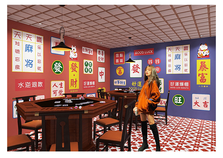 国潮风主题房墙纸棋牌室麻将馆装修网红打卡拍照背景墙布装饰壁画