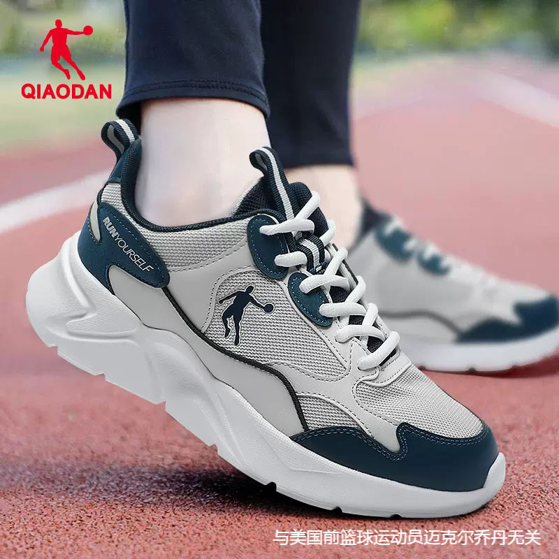 乔丹运动鞋男2024夏季新款男鞋官方旗舰店男士网面透气跑步鞋成年