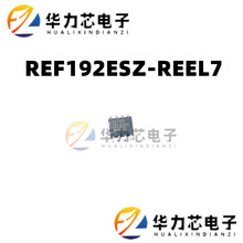 REF192ESZ-REEL7 电压基准芯片SOP8原装现货REF192ESZ全新