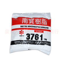 白乳胶水木工艺粘合剂亚克力皮革饰品低气味胶水南宝3761树脂白胶