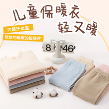 儿童德绒秋冬保暖内衣套装男童女童冬季秋衣秋裤加绒加厚宝宝睡衣