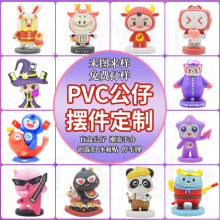 定制创意手机支架定做 PVC软胶盲盒公仔定制树脂卡通玩偶盲盒手办