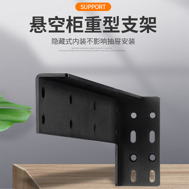 悬空电视柜承重支架角码托架l型支撑架层板墙上书桌吊柜固定配件