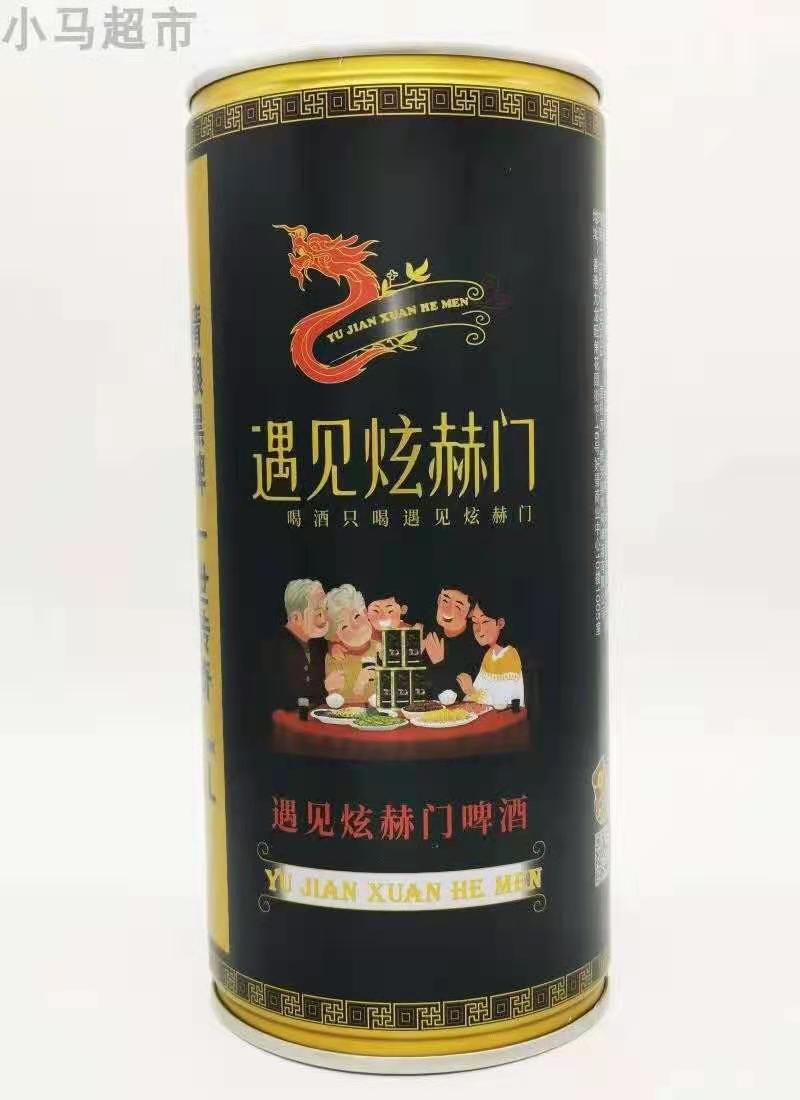 遇见炫赫门啤酒 1l 啤酒 网红饮品整箱6听