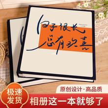 原创相册本大容量插页式家庭情侣纪念册混装5寸6寸六照片收纳影集