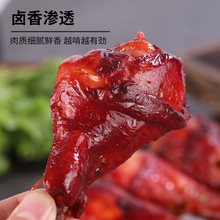 正宗乡吧佬乡巴佬香卤鸡腿盐焗鸡腿开袋即食小鸡腿办公室解馋零食