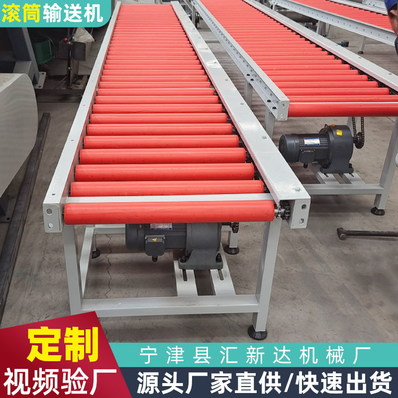 动力滚筒输送机辊筒传送带滚轮180度滚筒转弯机物流分拣流水线