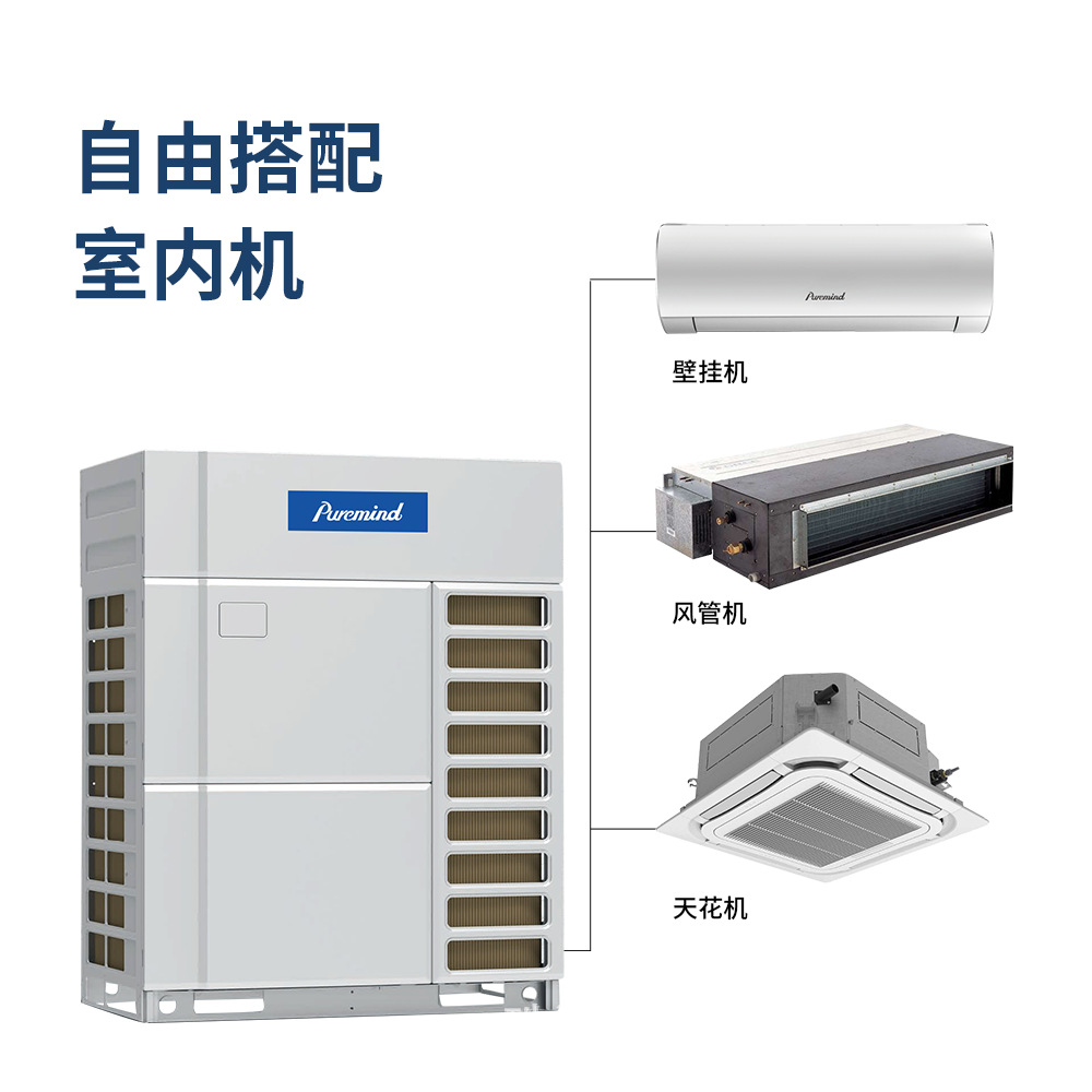 跨境工程工业多联机商用格力中央空调家用一拖4/5 air conditoner