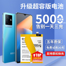 适用vivoIQOO Pro电池4G/5G手机通用大容量更换步步高VIV0 V1916A