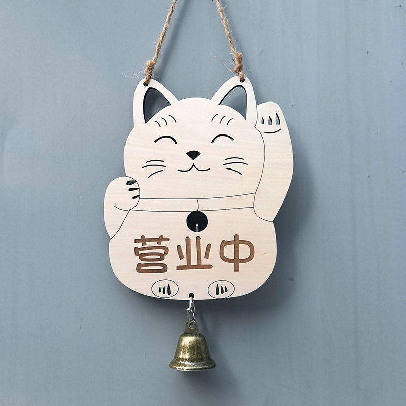 正在营业中挂牌欢迎光临挂牌门口提示牌打烊了有事外出