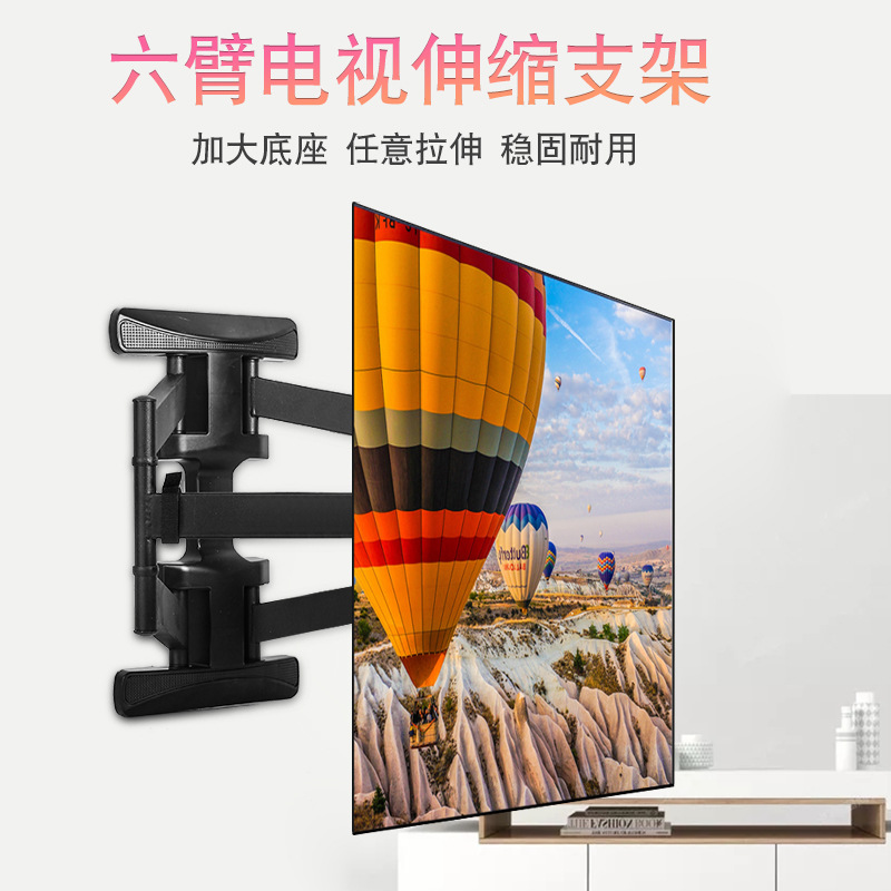 新视美32-65寸伸缩旋转电视挂架摇摆电视支架壁挂折叠显示器支架