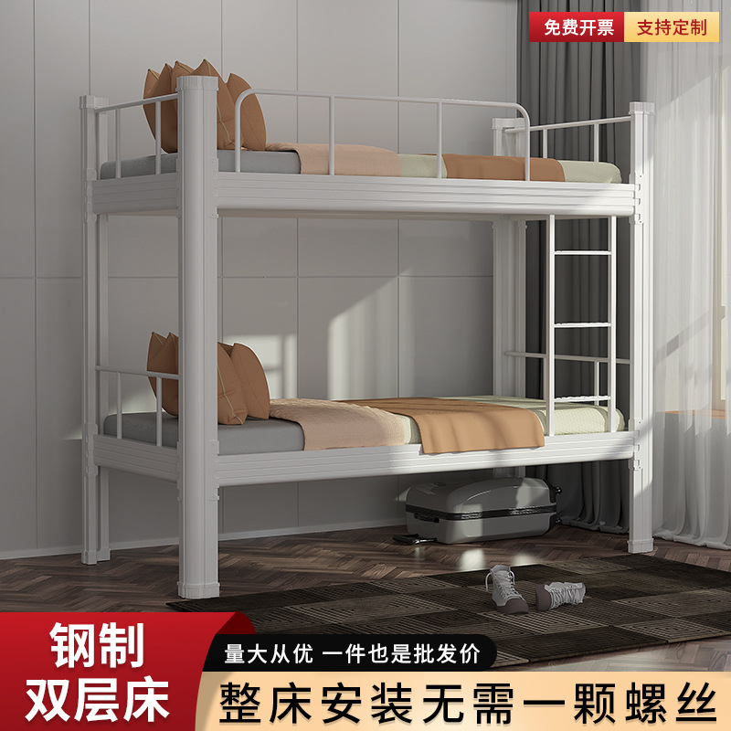 工厂定制跨境上下铺职工床宿舍耐用加厚钢制公寓单双层人学生床