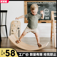 儿童平衡板聪明板木室内玩具亲子百变感统训练器材弯曲跷跷板家用