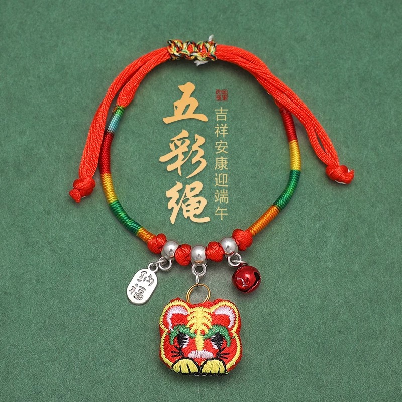 Hand-Woven Dragon Boat Festival Colorful Rope Colorful Bracelet Wrist Chain Boys and Girls Five-Color Line Children's Small Zongzi Bracelet