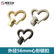 外径56mm箱包五金配件爱心锁芯型拧锁扭锁  包包手袋五金配件锁