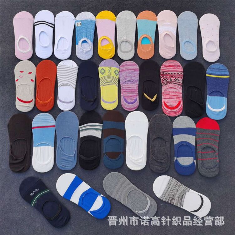 Men's and Women's Spot Mixed Color Invisible Socks Jinzhou City Cheap Socks Wholesale Foot Massage Store Sweat Steaming Amusement Park Gifts