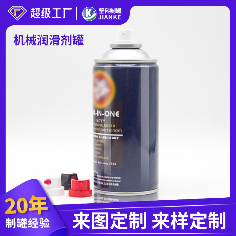 马口铁防锈润滑剂罐 去锈除锈剂空罐 润滑油脂空铁罐 气雾罐工厂
