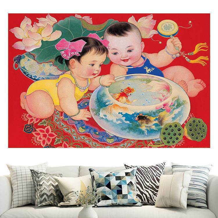 年画娃娃送子图宝宝墙贴画抱鱼怀旧求子老年画大全婚房装饰金童玉