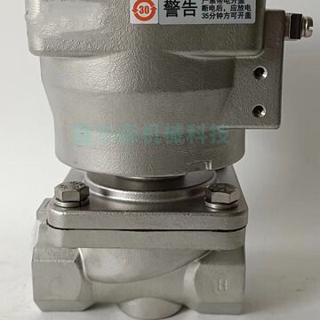 防爆电磁阀 wsnf8210g087 g1寸 wsnf8210d189v 隔爆电磁阀-阿里巴巴