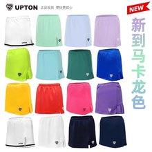 新款韩国UPTON羽毛球服女短裙速干透气时尚休闲裙子 防走光运动裙