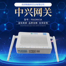 二手广东电信千兆gpon光纤猫中兴f650天翼网关3.0 wifi2.
