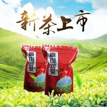 广东潮汕特产坪上炒茶揭阳高山炒茶浓香型新春茶绿茶500g包装随机